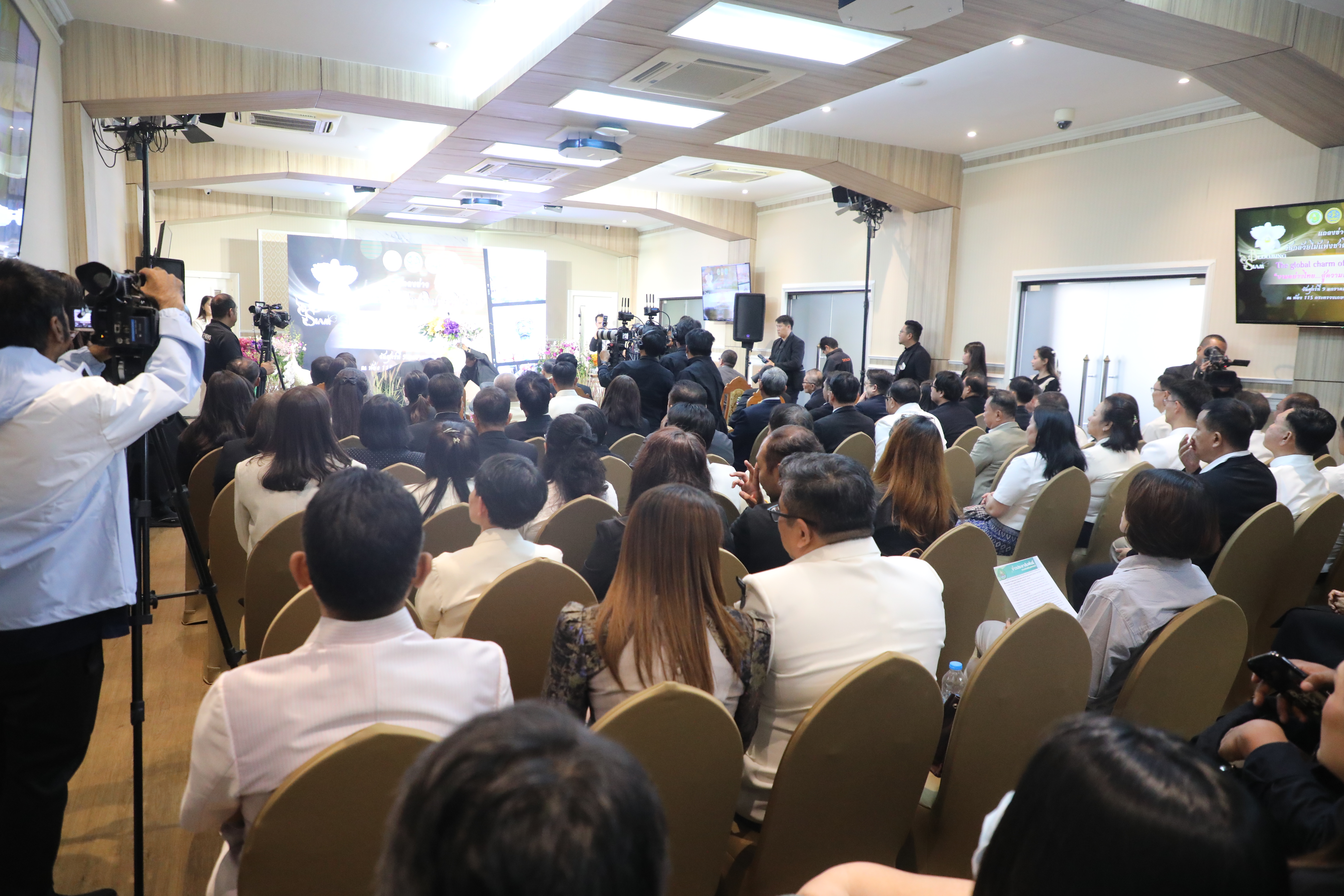 title - ส.ป.ก. ร่วมงานแถลงข่าวการจัดงานแสดงกล้วยไม้ไทย ภายใต้แนวคิด 